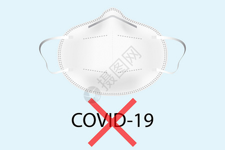 公避免交叉传染带有 covid-19 文本和红色十字的 3D 矢量呼吸面罩插画