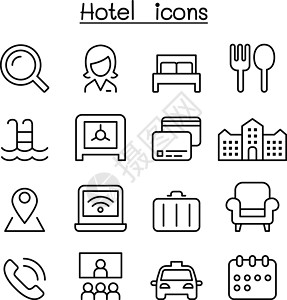酒店标识酒店图标设置在细线万科家具游泳插图行李研讨会互联网款待旅游标识出租车插画