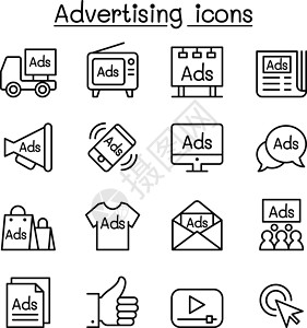 广告标识广告图标设置为细线式设计图片
