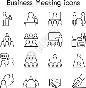 商务会议图标商务会议会议图标设置在细线样式插画