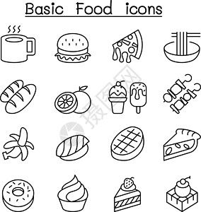 蛋糕标识设置在细线样式中的基本食物图标插画