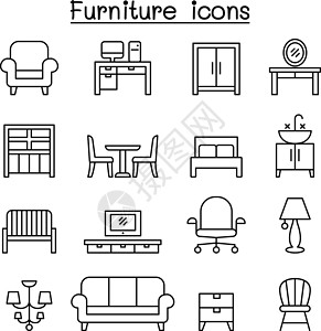 样式设置设置在细线样式中的基本家具图标插画