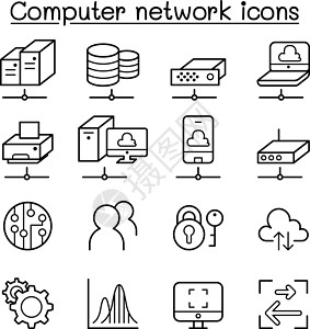 在细线样式中设置的计算机网络云计算图标插画