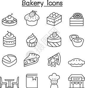 做糕点面包店糕点图标设置在细线万科派对甜点水果傻事胡扯蛋糕店铺巧克力焦糖烘烤插画
