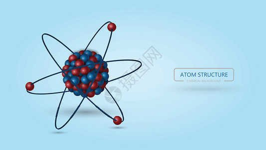电子结构3d 原子结构化学背景矢量图制作图案插画