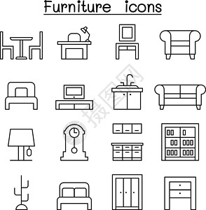 样式设置在细线样式中设置的家具图标插画