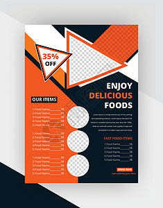 摘要餐厅食品传单模板设计背景图片