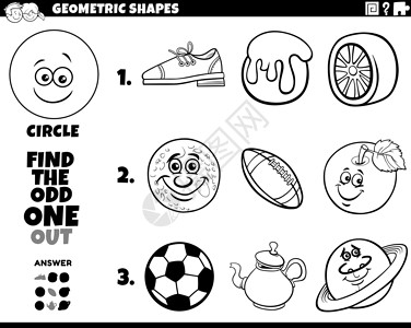 足球竞彩圆形物体儿童教育游戏着色嘘设计图片