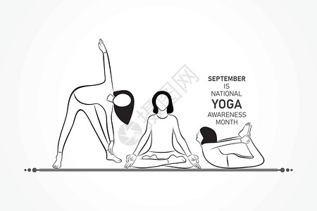2024全国爱国卫生月每年 9 月举办全国瑜伽宣传月插图国家宽慰冥想沉思横幅姿势叶子世界活动插画
