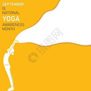 每年 9 月举办全国瑜伽宣传月沉思压力宽慰灵活性文化世界国家地球平衡活力插画