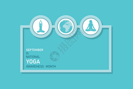 瑜伽宣传单页每年 9 月举办全国瑜伽宣传月宽慰压力灵活性平衡插图女士活力传统文化横幅插画