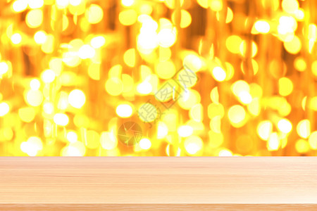 散景金黄色彩色背景上的木板 散景上的空木桌地板闪闪发光的浅金色奢华 木桌板空前闪闪发光的金色 散景照明上的木制闪闪发光的金色魔法背景图片