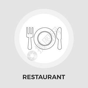 餐厅矢量平面 ico桌子咖啡店银器菜单厨房插图烹饪餐具盘子早餐背景图片
