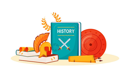 史学它制作图案的历史平面概念向量插画