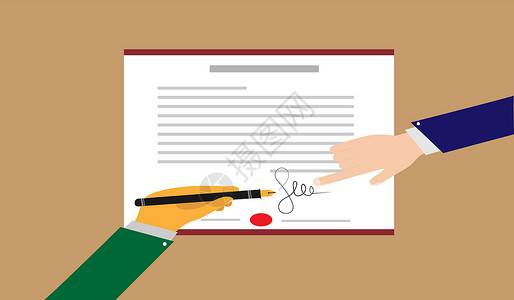 合同签订手签合同 签订合同协议插画
