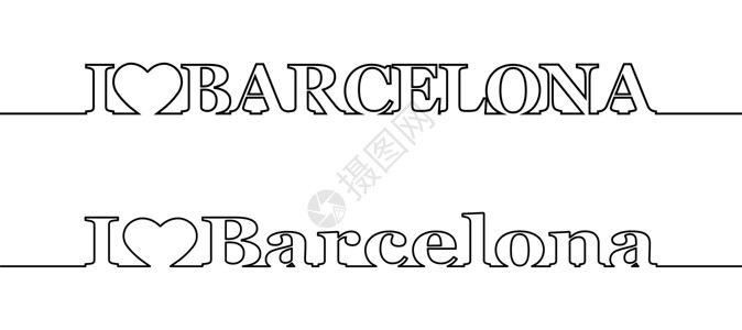 我愿意字体设计我爱巴塞罗那 大小写字母的轮廓设计图片