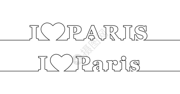 弗兰施霍克我爱巴黎 等高线与弗兰首都的名字设计图片