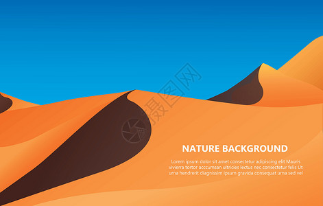 纳米比亚沙漠背景与文本空间矢量它制作图案荒野太阳土地插图国家蓝色孤独沙丘旅游橙子插画