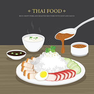 亚洲勺子一套传统泰国食品米脆猪肉和烤红猪肉配汤和酱汁 它制作图案卡通矢量插画