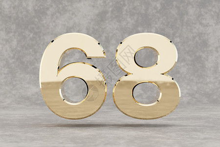 黄金 3d 数字 68 混凝土背景上有光泽的金色数字  3d 呈现的数字背景