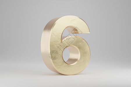 黄金 3d 数字 6 孤立在白色背景上的金色数字  3d 呈现的字体字符背景图片