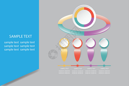 彩色椭圆的信息图分为 4 部分圆圈馅饼横幅图表商业数字推介会程序白色黄色背景图片