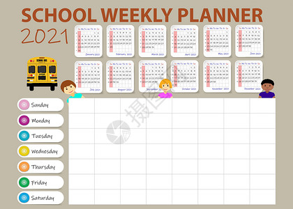 2021年学校周计划表插图男生时间日历组织学生教育日程记事本校车背景图片