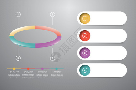 彩色椭圆的信息图分为 4 部分标签圆圈推介会蓝色数字程序方案公司数据横幅背景图片