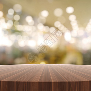 空木制圆桌和产品预产期的模糊背景木板架子房间展示商业咖啡店零售桌子橡木奢华背景图片