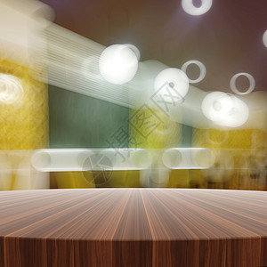空木制圆桌和产品预产期的模糊背景阴影商业奢华推介会房间咖啡店橡木桌子沙发架子背景图片