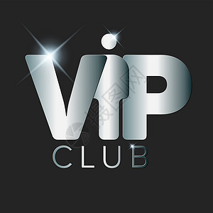 VIP俱乐部邀请函模板标识服务横幅插图贵宾奢华标签徽章会员他性背景图片