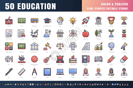 50 教育和学校学科的向量 填充渐变色线轮廓图标集  64x64 和 256x256 像素完美可编辑描边 向量背景图片