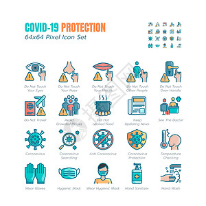 洗手液洗手一组简单的 Covid-19 保护填充图标 图标作为指导保护措施冠状病毒预防卫生保健解决方案意识洗手戴面罩等 64x64 像素设计图片