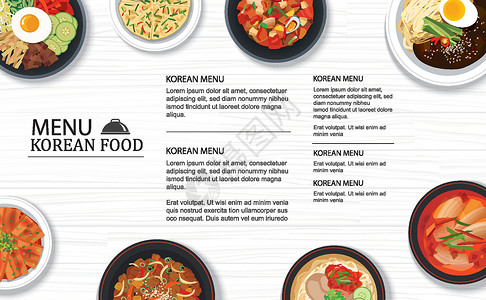 泡菜汤一张白色木桌上面模板的韩国食物菜单餐馆插画