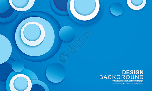 纸层圈子蓝色抽象背景 曲线和直线网站海报阴影气泡插图艺术小册子圆圈图层广告背景图片