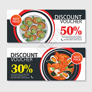 销售和折扣券折扣券法国食品模板设计 蜗牛一套插画