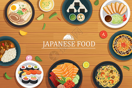 红烧鮰鱼在一个木制的背景上的日本食品 矢量日本食品顶级 v插画