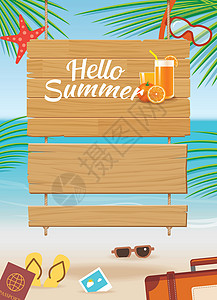 木牌木头牌子热带海滩背景上的夏季木牌假期晴天海浪旅行插图木头旅游天空广告路标插画