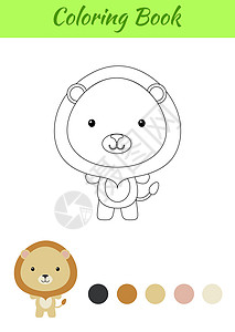 婴儿游戏素材着色页快乐的小狮子 孩子们的图画书 乙设计图片