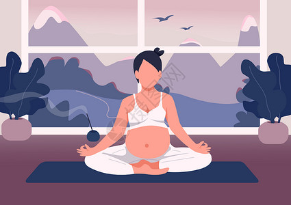 瑜伽中心孕妇冥想平板彩色矢量插图插画