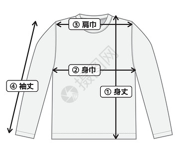 尺寸对比char 尺寸的长袖 T 恤插图电子商务衬衫身体商业载体厂商纺织品网站宽度衣服插画