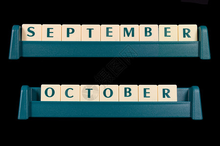 字母牌月标题由游戏的拼块牌制成 单词包括 9月背景
