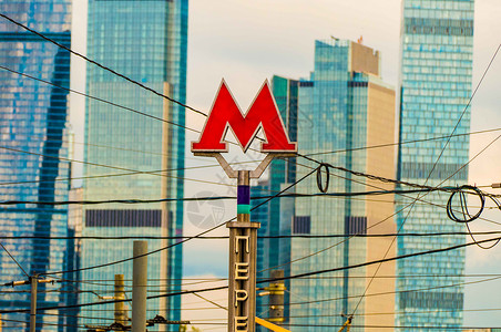 M号地下运输标志和摩天大楼莫斯科城 莫斯科市高清图片