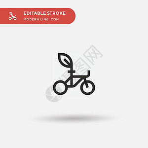 双循环简单矢量图标 说明符号设计模板竞赛标识训练插图自行车安全活动踏板速度运输插画