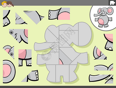 工作动物具有大象动物特征的拼图游戏设计图片