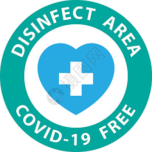 Covid19消毒区圆形符号 Covid 自由区疫苗安全民众医疗空间插图自由横幅消毒剂警告插画