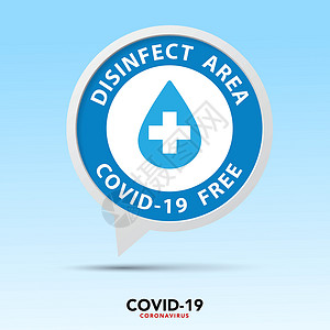Covid 自由区符号 eps10医疗警告安全疫苗讲话横幅民众药品泡泡插图插画