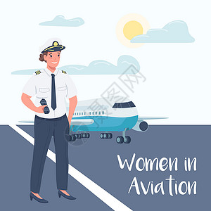 后三点飞机模拟后女性飞机实验性社交媒体插画