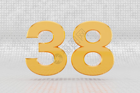 芬芳妇女节字体黄色 3d 数字 38 金属地板背景上有光泽的黄色金属数字 3d 呈现的字体字符背景