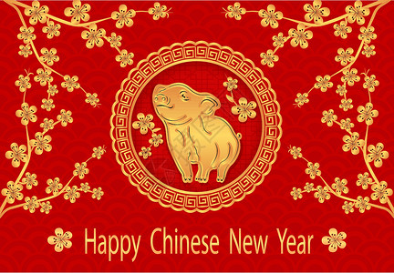 2019年 Zodiac 的签名 中国新年贺词 Sakura 小猪与姑妈一起用黄金装饰背景图片